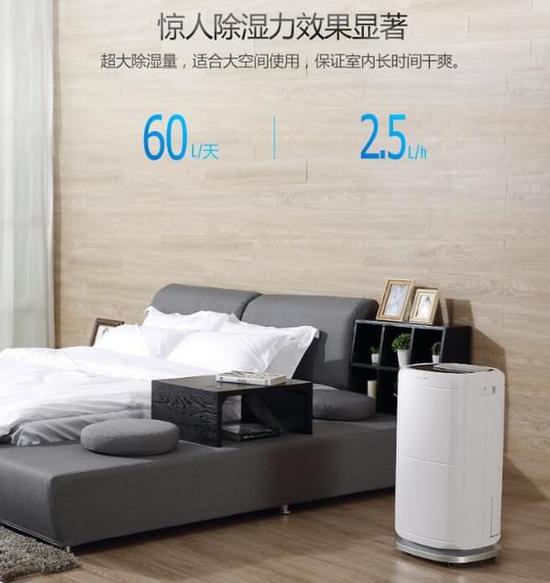 除濕機(jī)加濕器的原理是什么，南北差異應(yīng)該買哪個？