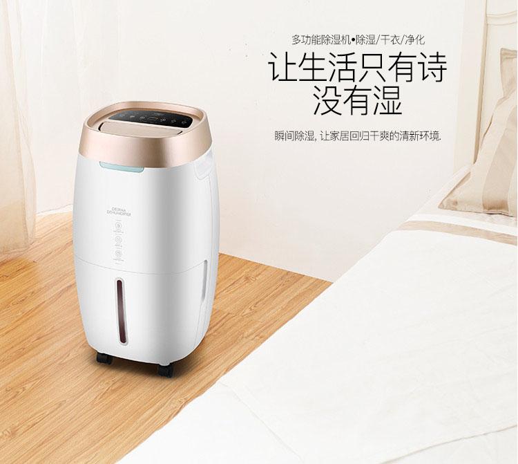 養(yǎng)豬場(chǎng)除濕機(jī)，嚴(yán)控養(yǎng)豬場(chǎng)濕度預(yù)防潮濕