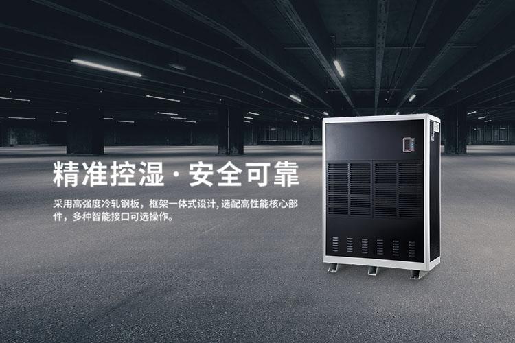 加濕機可以促進(jìn)印刷生產(chǎn)