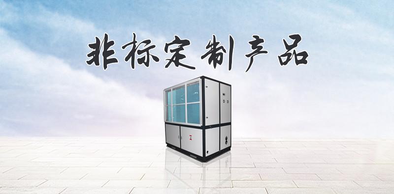 養(yǎng)雞場飼料倉庫為什么需要除濕機？