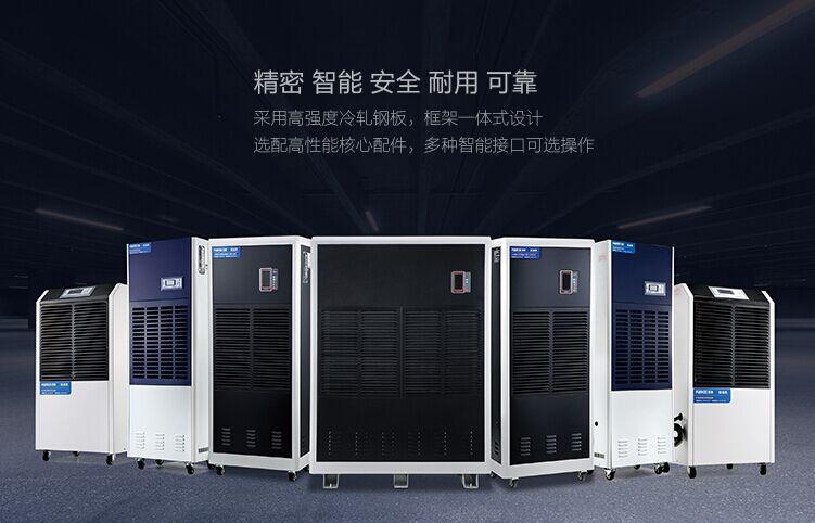 制藥車間除濕機，制藥車間空氣濕度控制設(shè)備