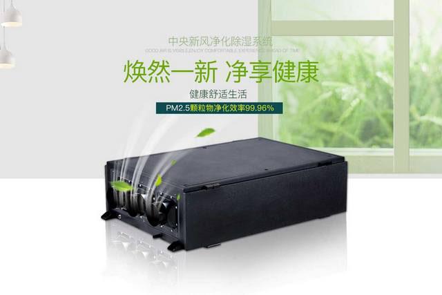 大功率除濕機(jī)生產(chǎn)，家用除濕機(jī)。