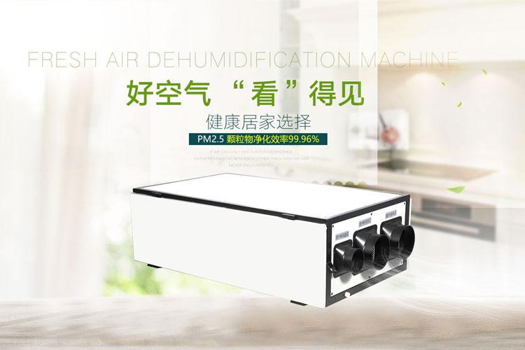 地下車庫潮濕苦不堪言，除濕機就是標配，快讓物業(yè)買！