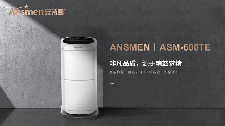 地下車庫除濕機，地下車庫潮濕不用愁