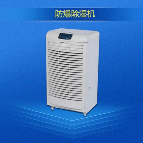 到了梅雨季節(jié)，家里會(huì)很潮濕，如何防潮和防蟲(chóng)呢？