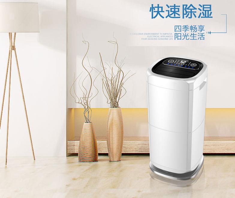 地鐵隧道、地下工程防潮用除濕機(jī)